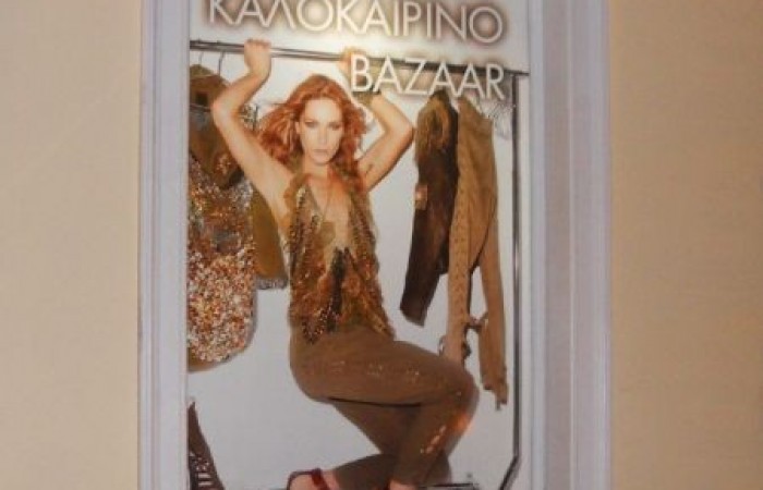 emil_012_43_800_600_80-33-800-600-80