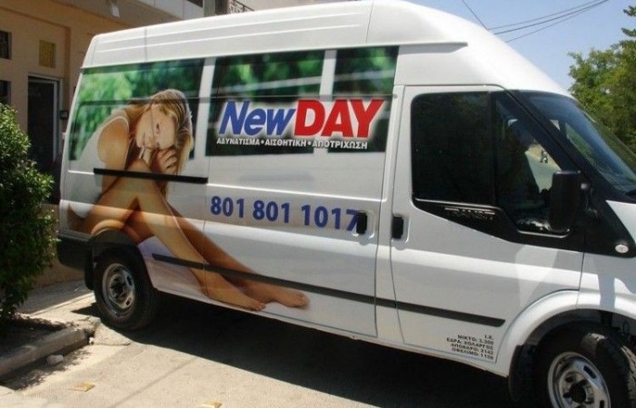 NEW_DAY_028_52_800_600_80-52-800-600-80